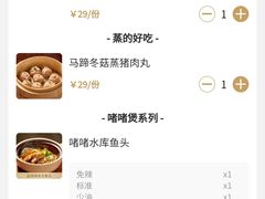 -大榕树下顺德菜(金沙洲永旺店)