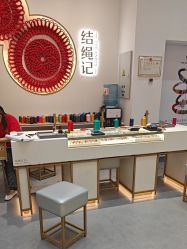 -结绳记(西北旺万象汇店)