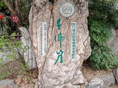 -广元千佛崖