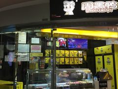 -周黑鸭(公园前站2分店)