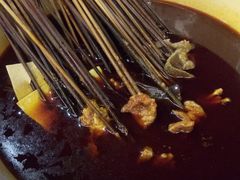 -拈签一笑黄牛肉辣卤串串