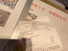 -麦当劳(嘉定店)