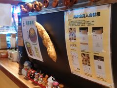 -天井·丑面包搭咖啡