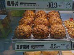 -南洋大师傅(长楹天街店)