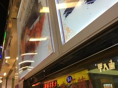 -一代烤翅王(大汉口店)