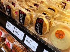 -嘉华饼屋(龙翔街店)