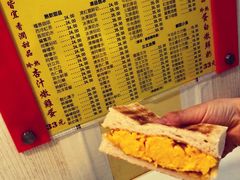 -澳洲牛奶公司(佐敦店)