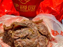 -净香园熟肉(北坦总店)