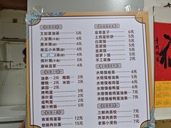 -王如意油茶(信旺·华府骏苑店)