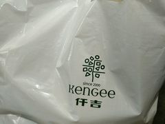 -仟吉KenGee(国贸360店)