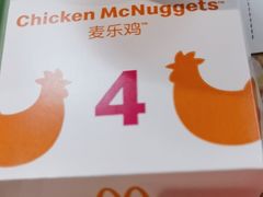 -麦当劳(北京大兴机场二层国内到达(安检外)店)