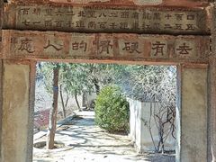 -泰山风景名胜区-普照寺