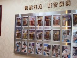 -南京医科大学友谊整形外科医院