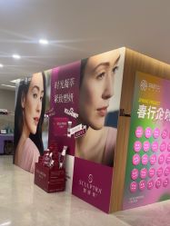 -顾泽医疗美容