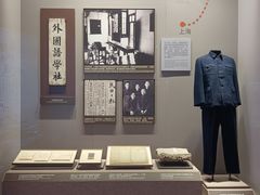 -中共一大纪念馆