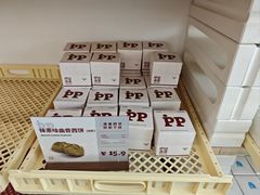 -来噻布布 Lets BUBU