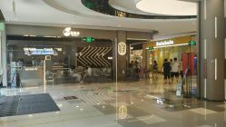 -桃桃屿·潮牌酷银(世纪荟店)