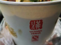 -王记生烫牛杂面馆(兰陵路店)