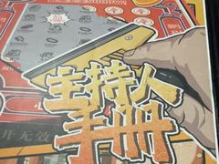 -剧狐剧本杀·月球探案馆(人民广场1号店)
