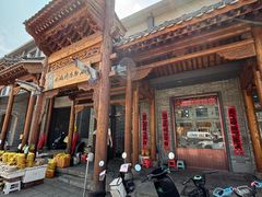 -小媳妇凉粉(浑源店)