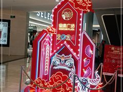 -皇庭广场(福华三路店)