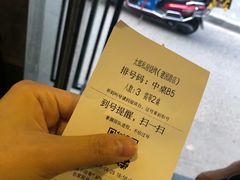 -蚝太郎 • 海鲜烧烤(建国路创始店)