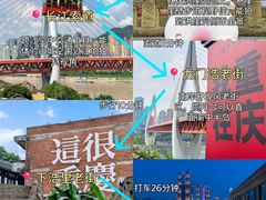 -观音桥步行街