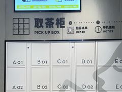 -喜茶(武汉范湖万达广场店)