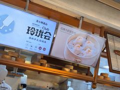 -苏小柳手作点心(控江旭辉分院)