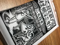 -太二酸菜鱼(石家庄万象城店)