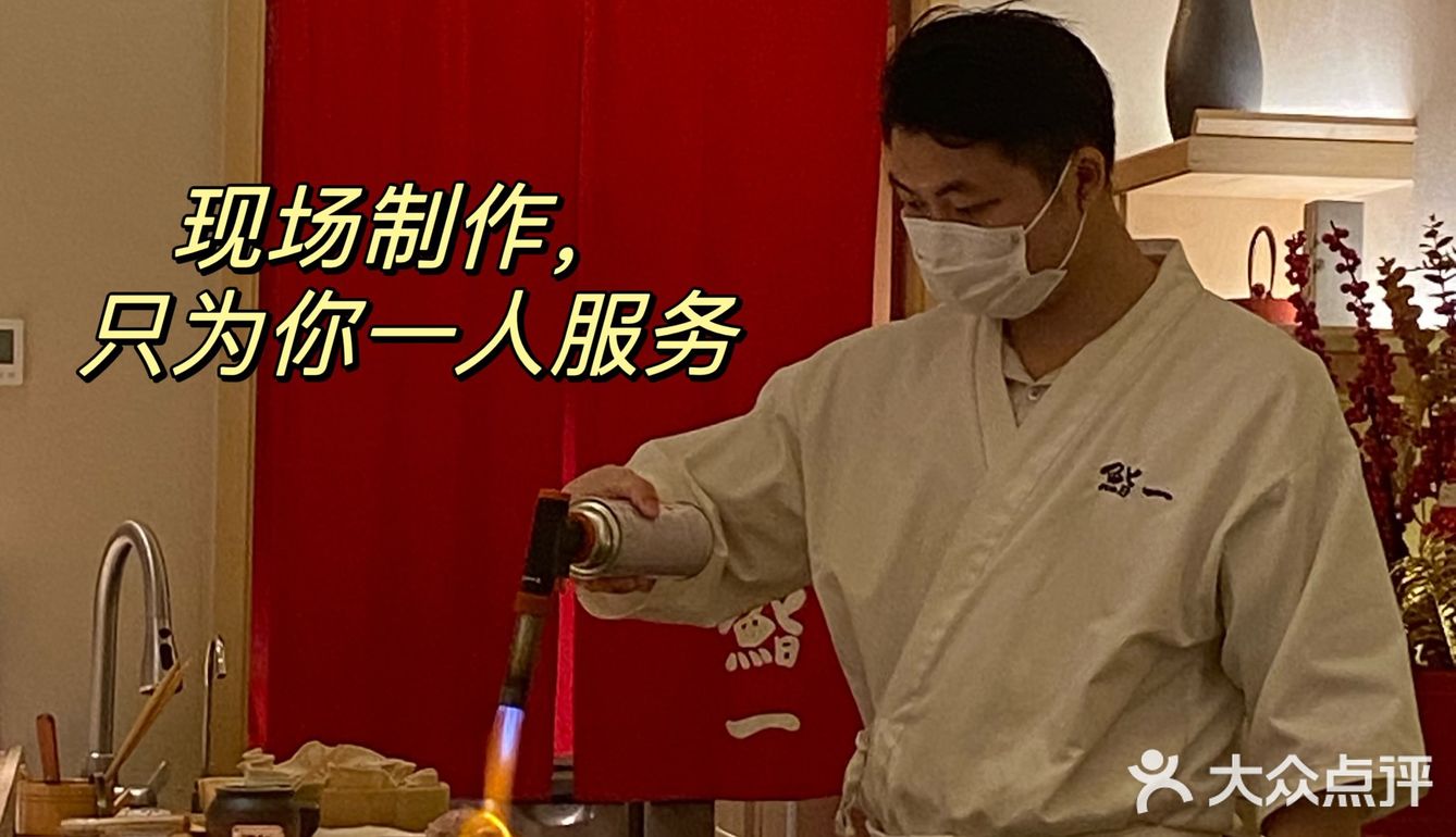 为什么这么好吃的日料我才知道啊！