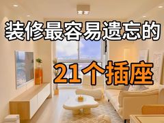 -星皖工长俱乐部·老房装修