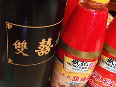 -双喜老铺(人民广场店)