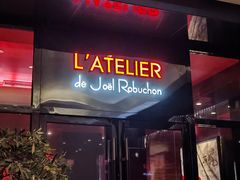 门面-L'ATELIER de Joel Robuchon(外滩18号店)