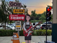 -中粮·祥云小镇