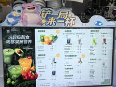 -茶百道(湖墅潮王路店)