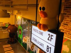-LINE FRIENDS Garosu-gil Flagship Store