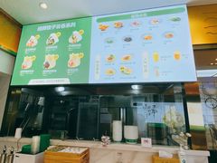 菜单-袁记云饺(西安路店)