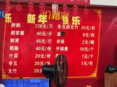 -大地农庄(逢沙大道店)