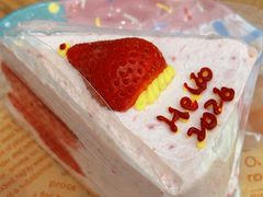 -提亚烘焙·手作面包·生日蛋糕(七星店)