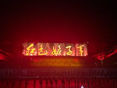 -三亚红色娘子军演艺公园景区