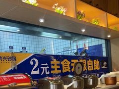 -洪兴砂锅·融合砂锅菜(三站店)