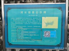 -白河堡水库
