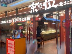 -7mall美食潮地标