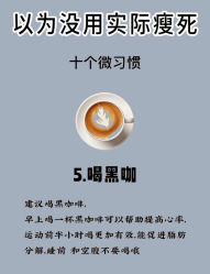 -Fundi张玉珊修身堂·indiba·BTL科技瘦身