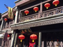 -天兴居(鲜鱼口街店)
