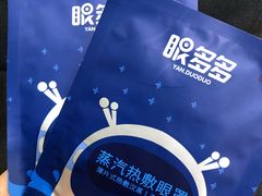 -宝岛眼镜(苏州浒关店)