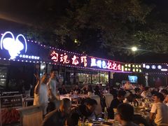 门面-友记功夫香·人民川菜(红牌楼店)