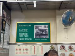 -万利洪记粉面美食