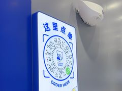 -煲珠公·老红糖珍珠奶茶(金沙洲梦乐城店)